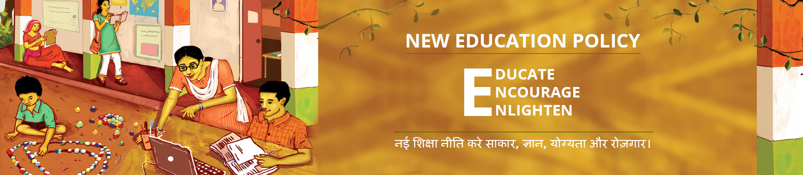 National Education Policy