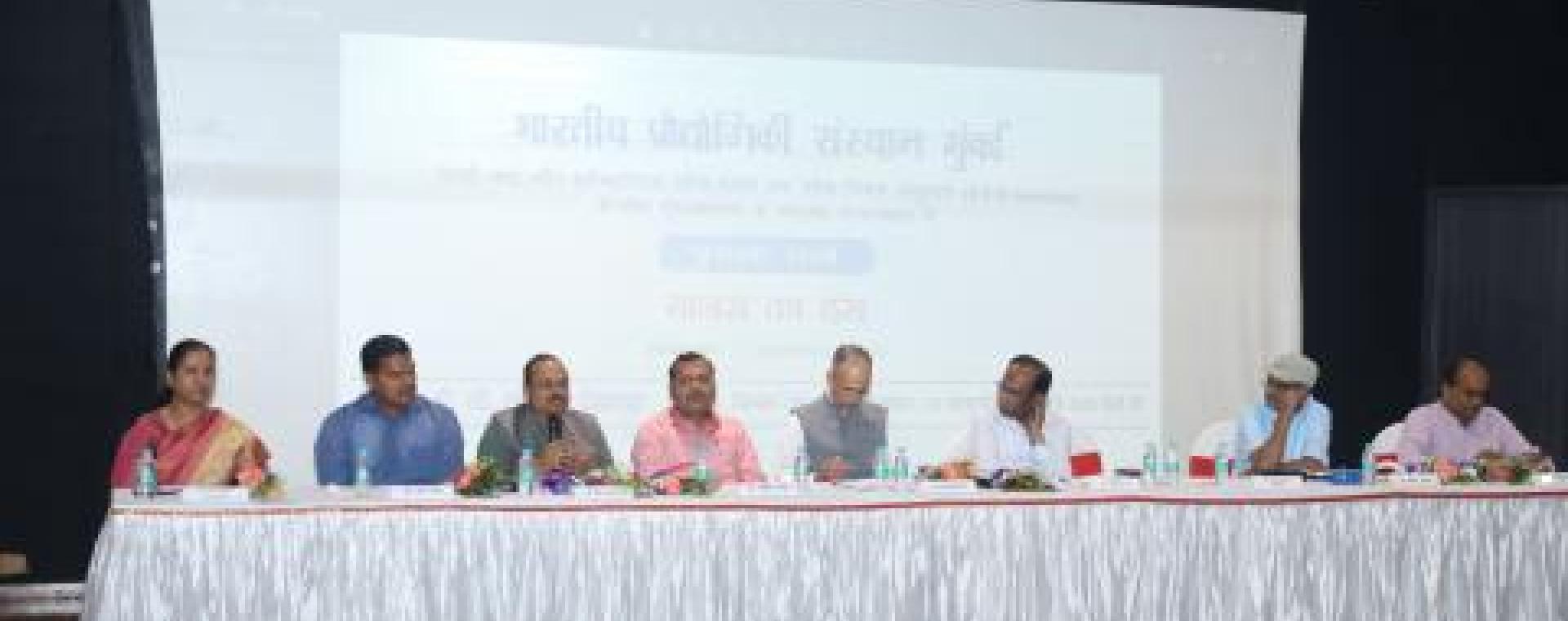 Pustak Charcha