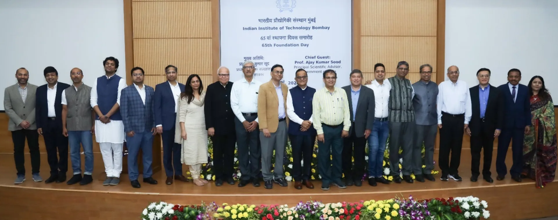 Awardees with the guest and functionaries