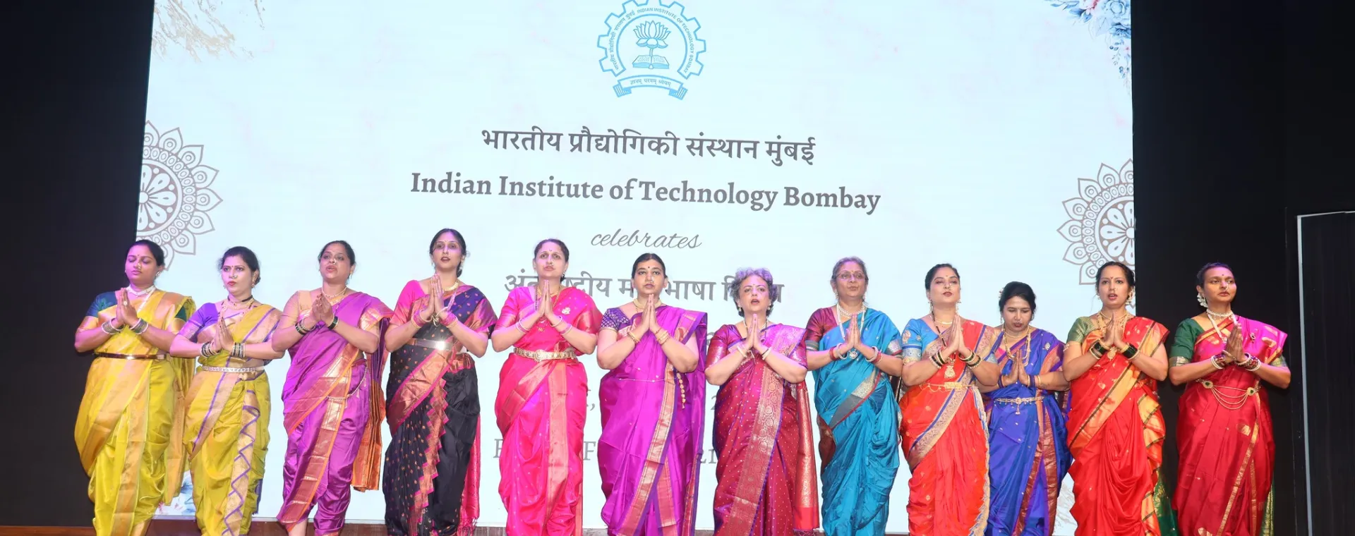 IIT Bombay observed the अंतर्राष्ट्रीय मातृभाषा दिवस (International Mother Language Day)