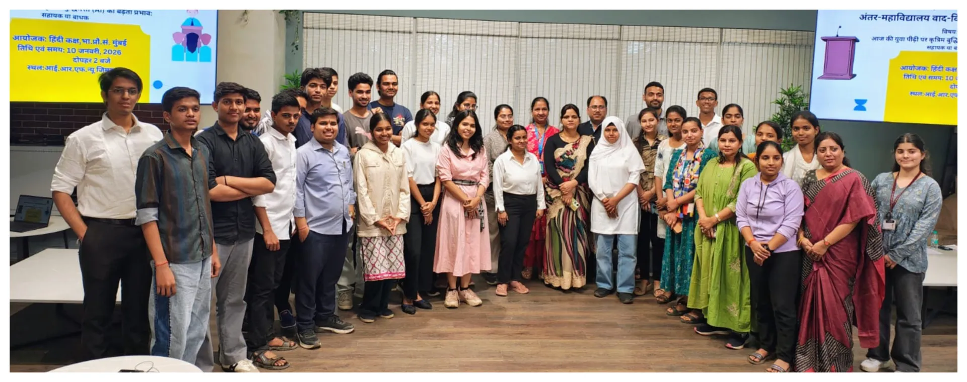 IIT Bombay Celebrates World Hindi Day and National Youth Day